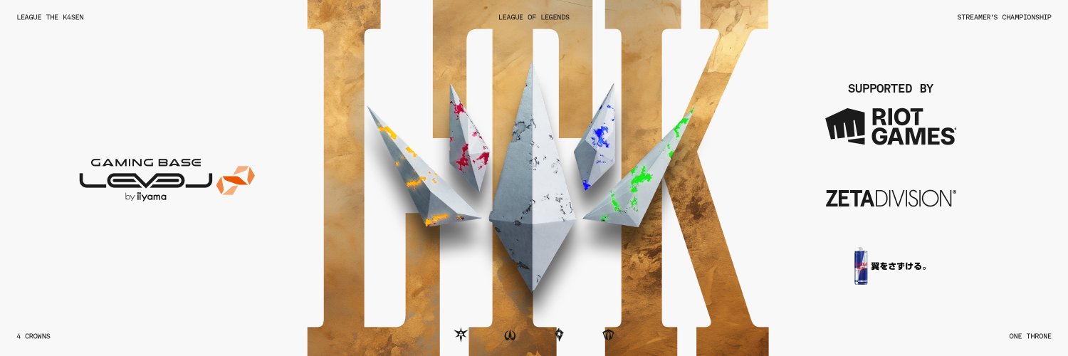 League The k4sen's banner