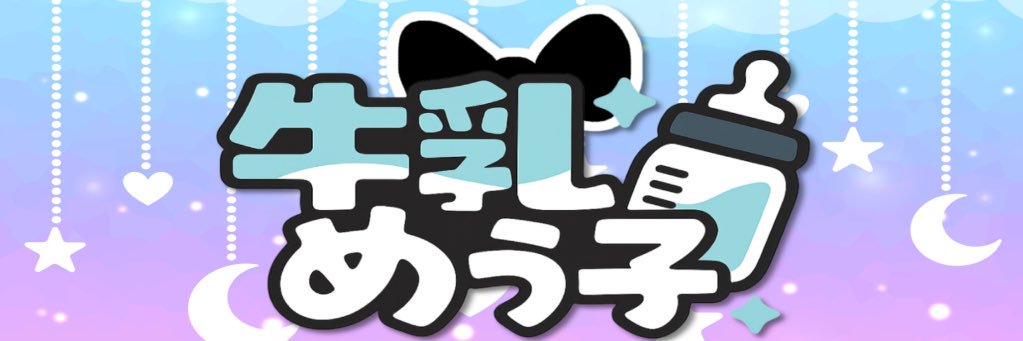 utitimeuko's profile banner image