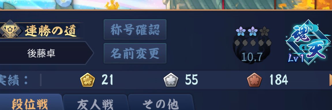 gototaku5's profile banner image