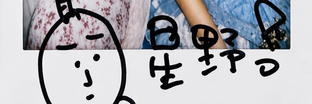 ru_wan_3's profile banner image