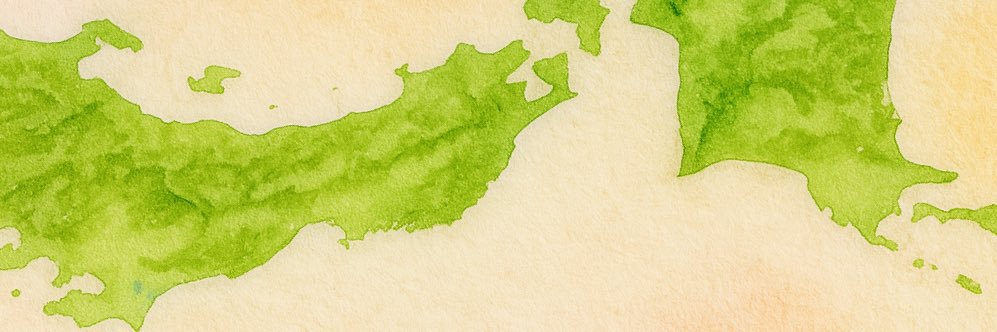 【第２R_東北のとうほくんと_もくれん】🐠 banner