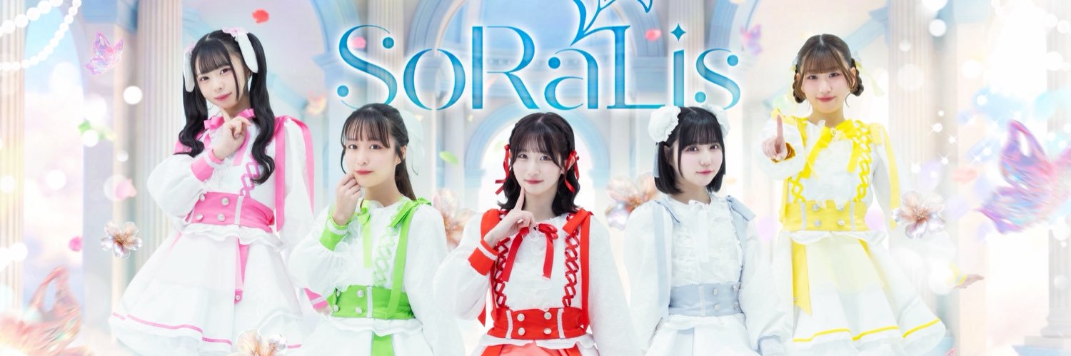 SoRaLis @7/1 2ndONEMAN LIVE "OurWay in Milkyway" banner