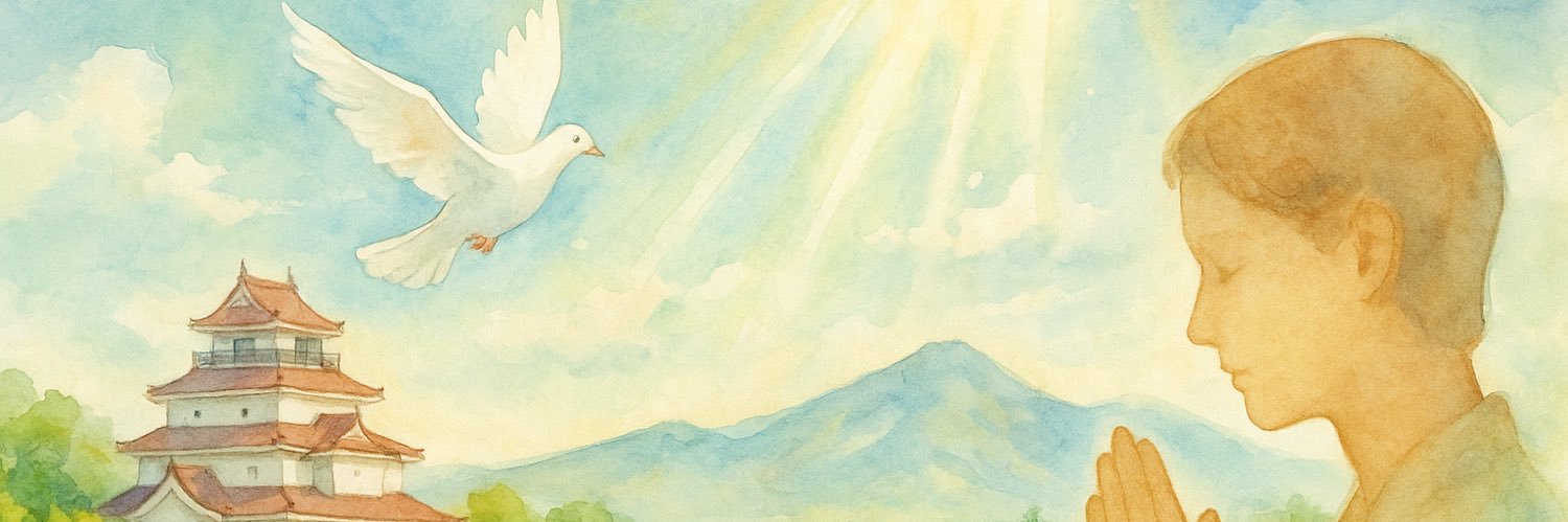 福島・信教の自由を守る2世の会's banner
