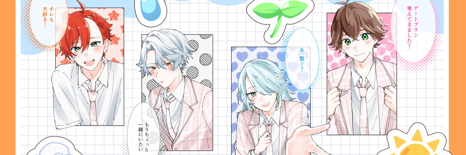 かな banner