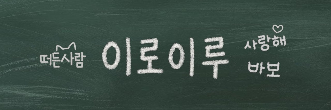 ι я σ banner