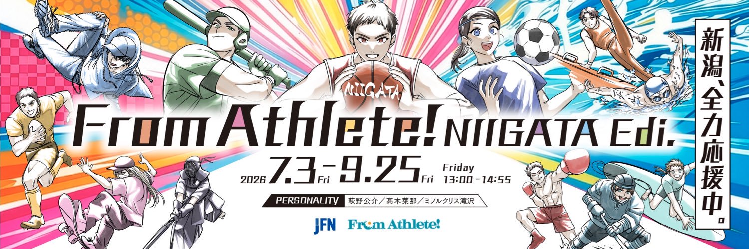 FromAthlete775's profile banner image