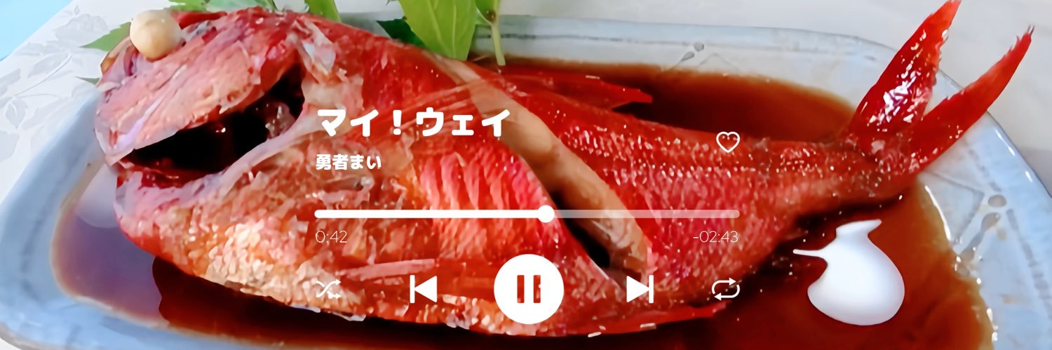 まい@冒険中 banner