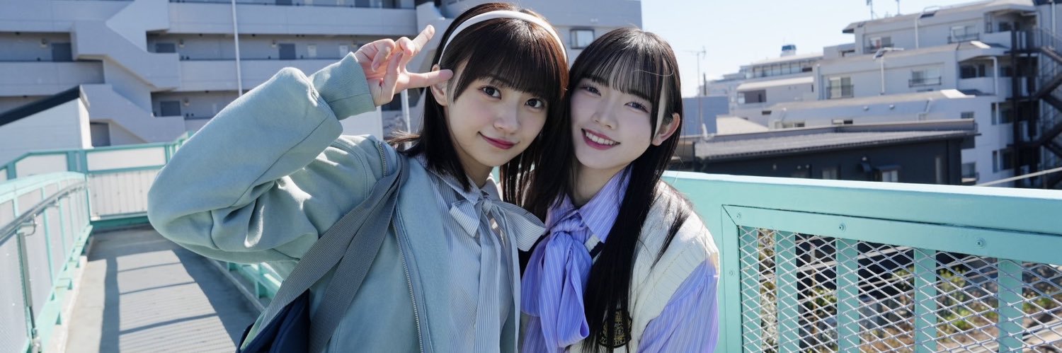うら banner