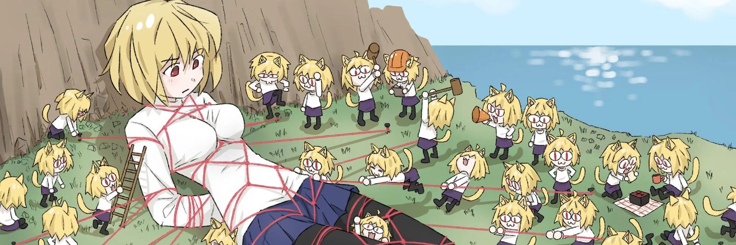 Avery🐙🐙 banner