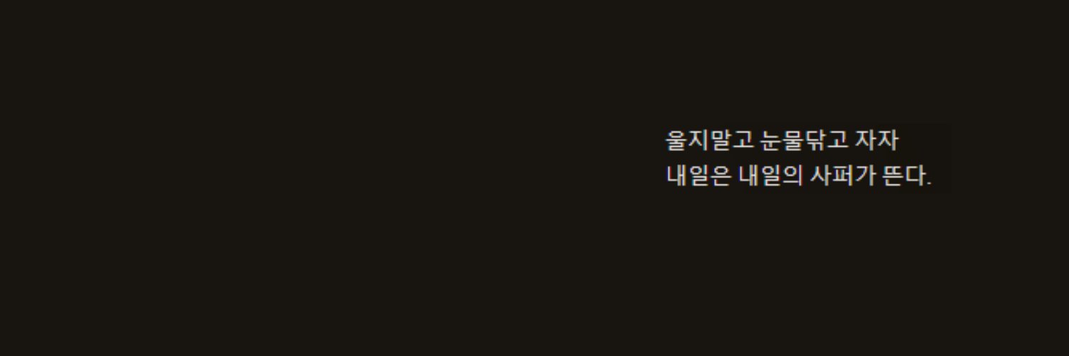 pom3llian's profile banner image