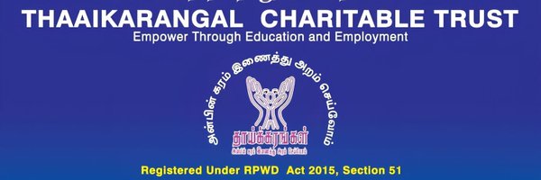 thaaikarangal Profile Banner