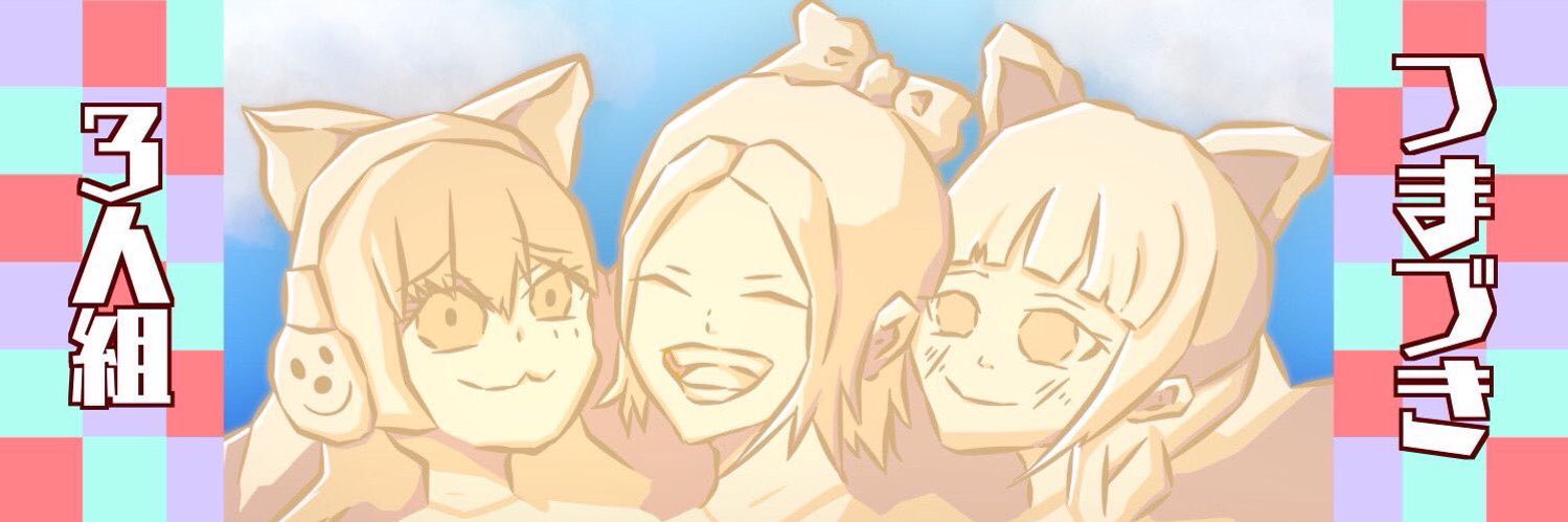 ヴァルキリー banner