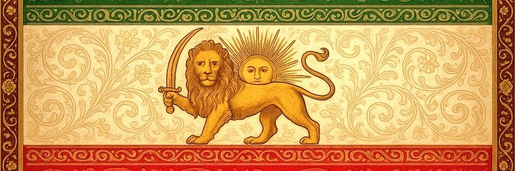 Chaotically Evil 🇮🇷 banner