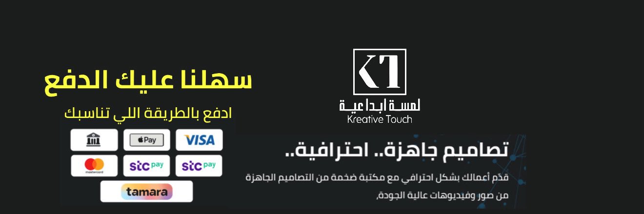 Twitter banner for @kt5com