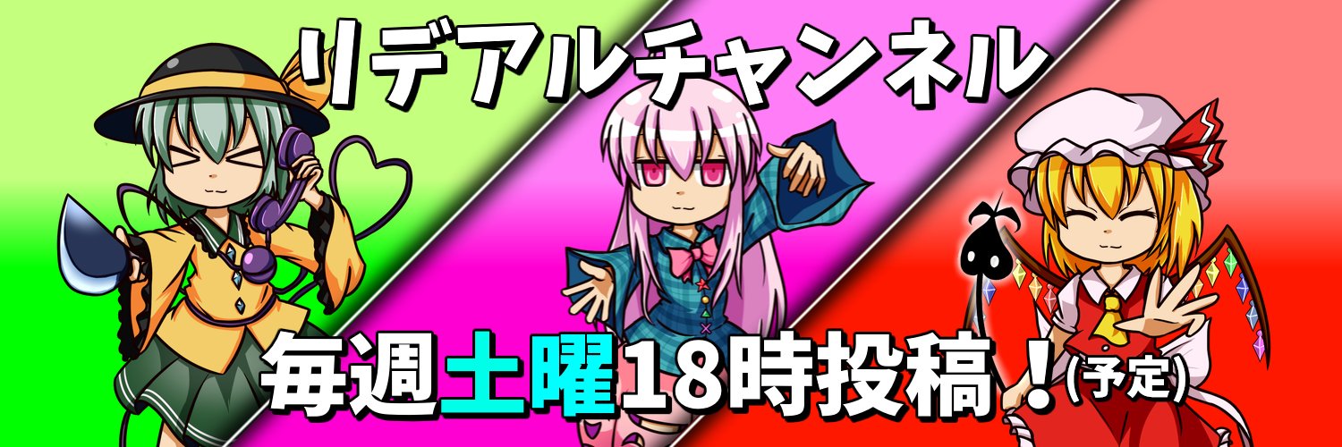 Ridearu's profile banner image
