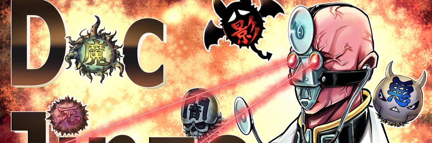 DocJinzo, PhD in Trap Negation banner