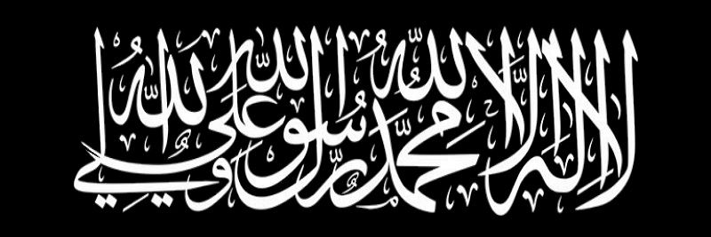 عـلي banner