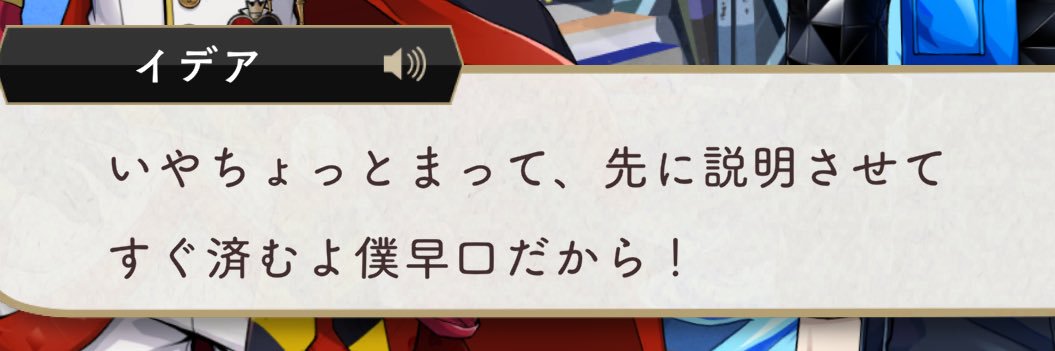 えぬﾁｬﾝ banner