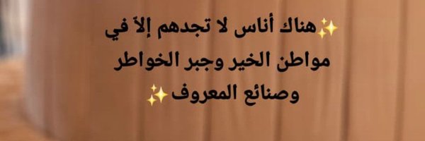 asmaail64945 Profile Banner