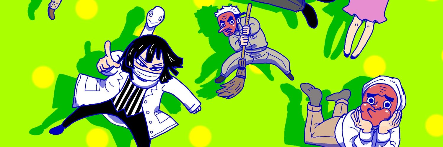 ばん's banner