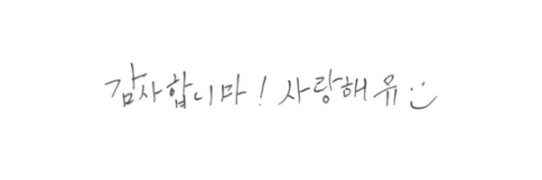 onlyumeki Profile Banner