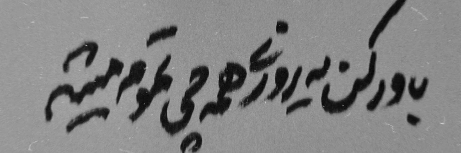 fatioof76's profile banner image