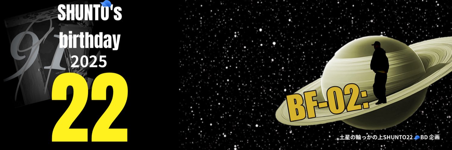 91SHUNTO22BD's profile banner image