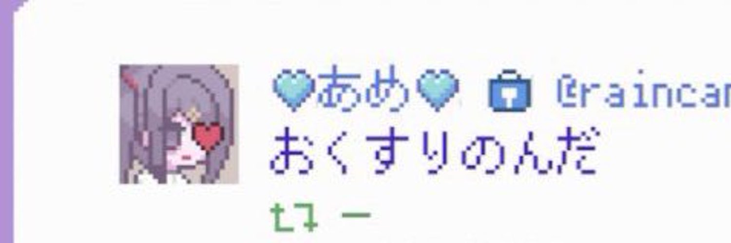 暴飲暴食瀕死爆死ドカ鬱金欠大将 banner