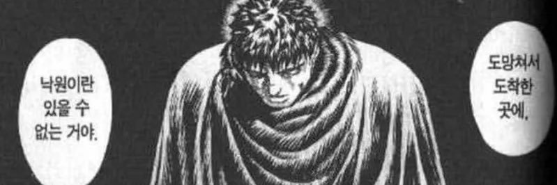 darksilver73's profile banner image