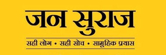 TEAM JANSURAAJ's banner