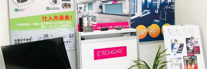 techgate_japan's profile banner image