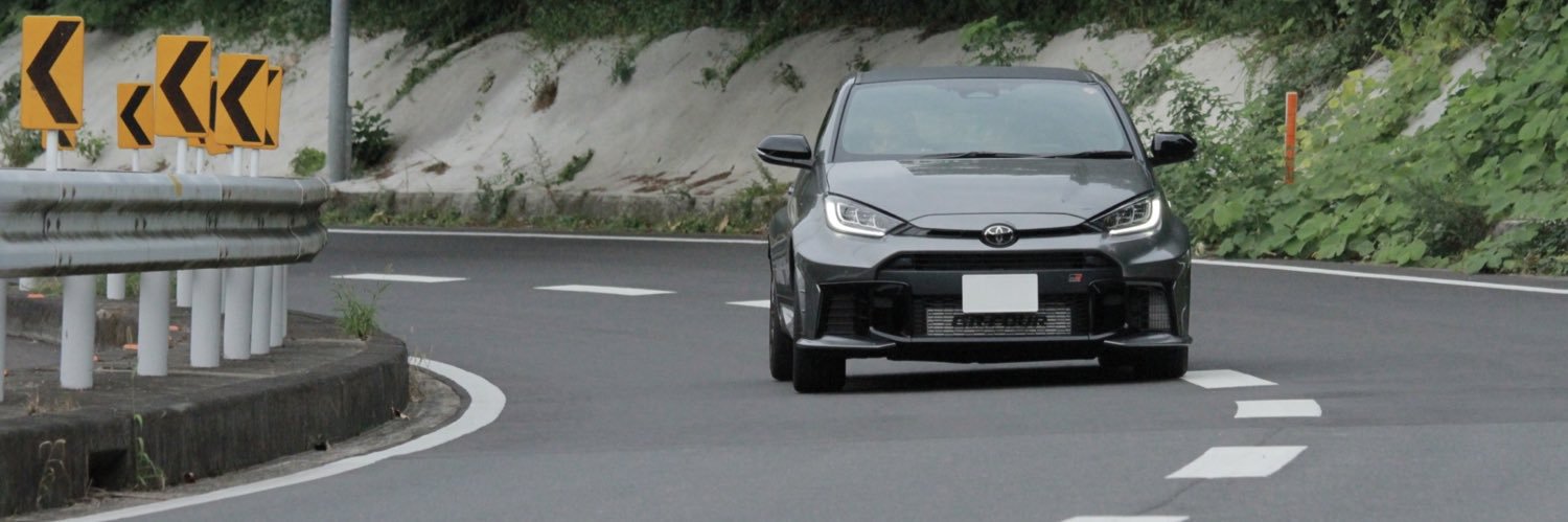 ちびヤリス banner