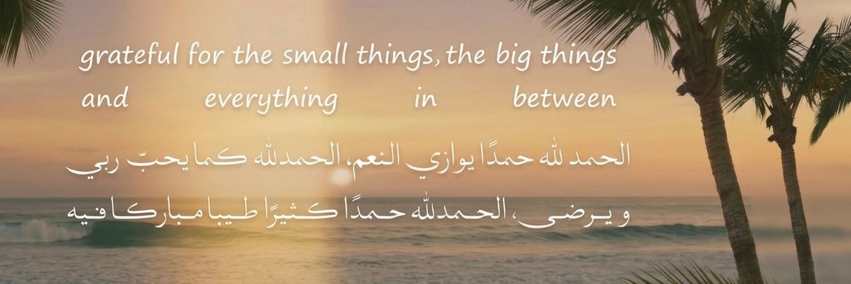 Reema banner