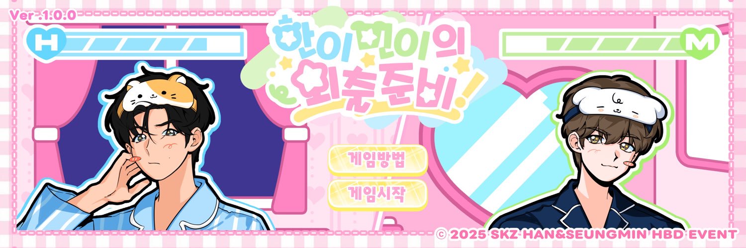 getreadywithHSM's profile banner image