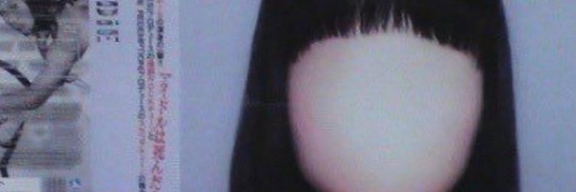 Shhh banner