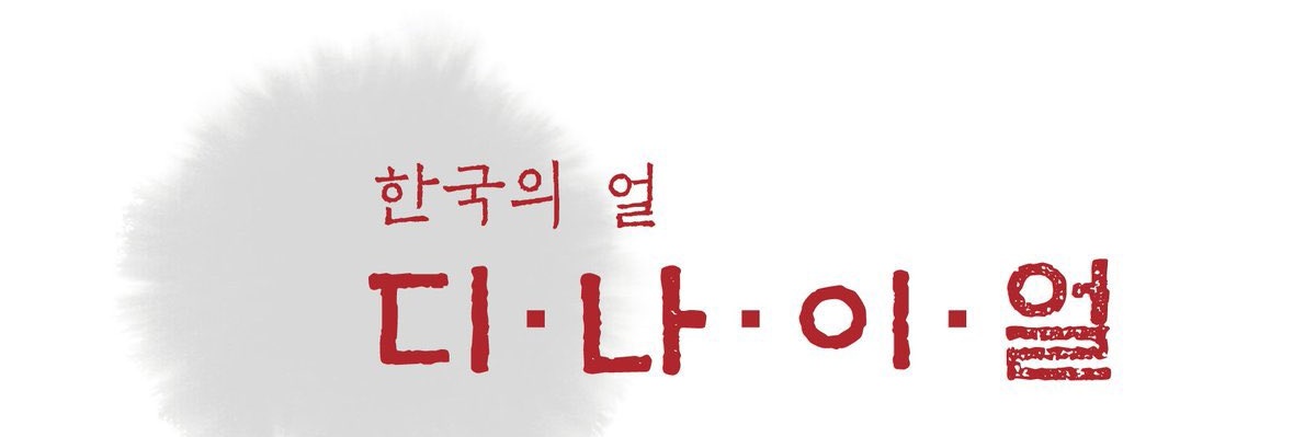 에스텔라 banner