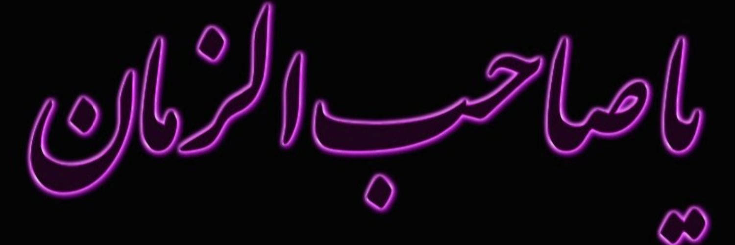 Asalsaadatfar98's profile banner image