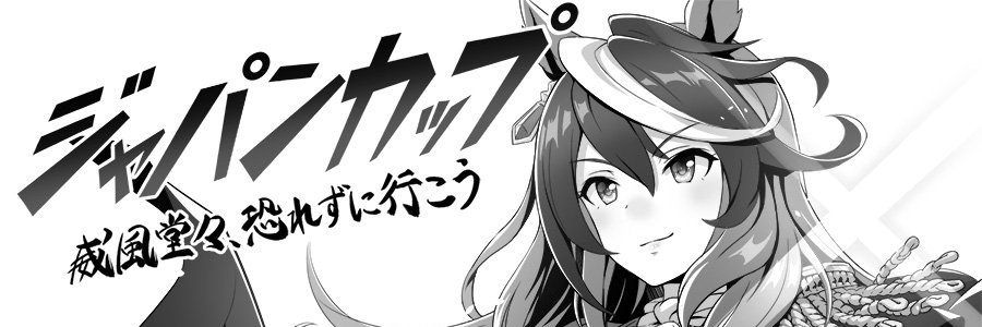 Timely Rudolf 🌙's banner