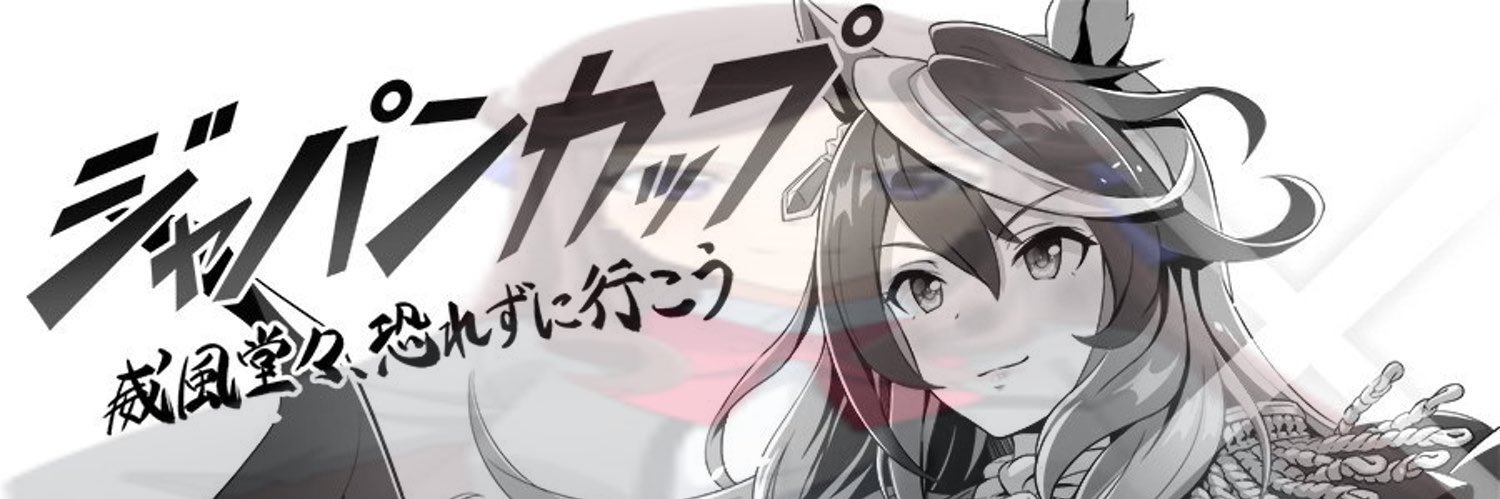 Rudolf whenever i feel like it🌙 banner