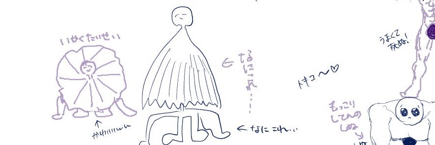 x0w0xia's profile banner image