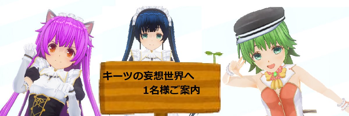 津崎アシナ@love banner