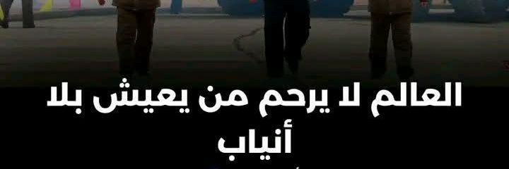 Yasser ياسر banner