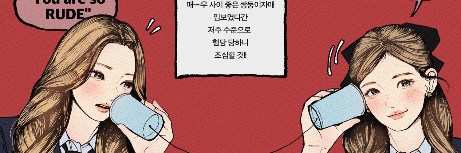 재둥이환자 banner