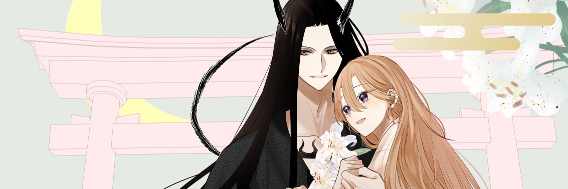 ふじまつめい𝟐 banner
