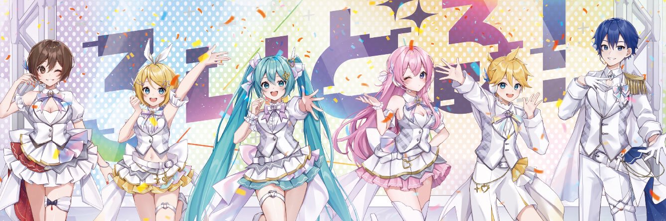 ろいどる！@マジミラ仙台's banner