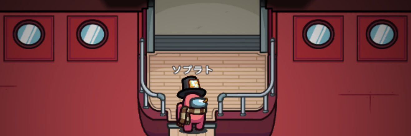 SopraAt0's profile banner image