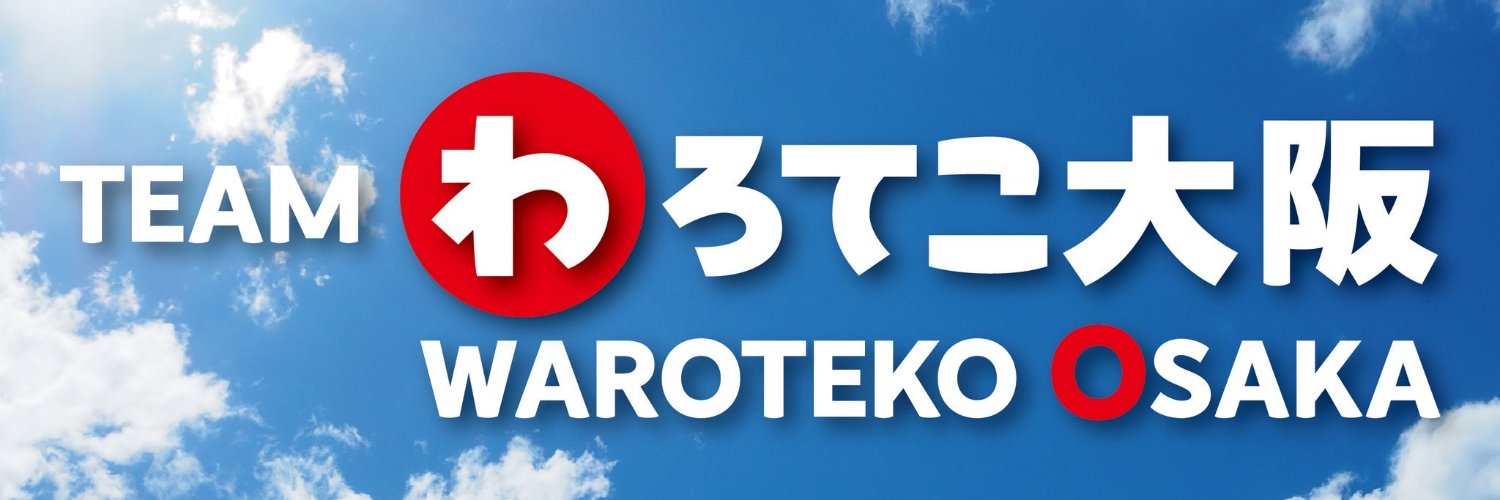 K2 ケイツー banner
