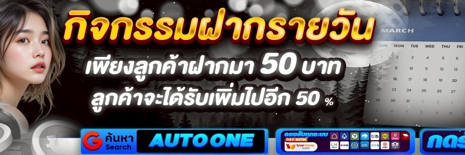 auto1x3d's profile banner image