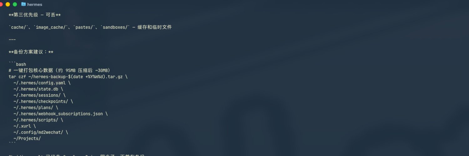 leehao123's profile banner image