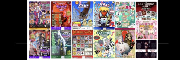 ZENTOYOYO_info Profile Banner